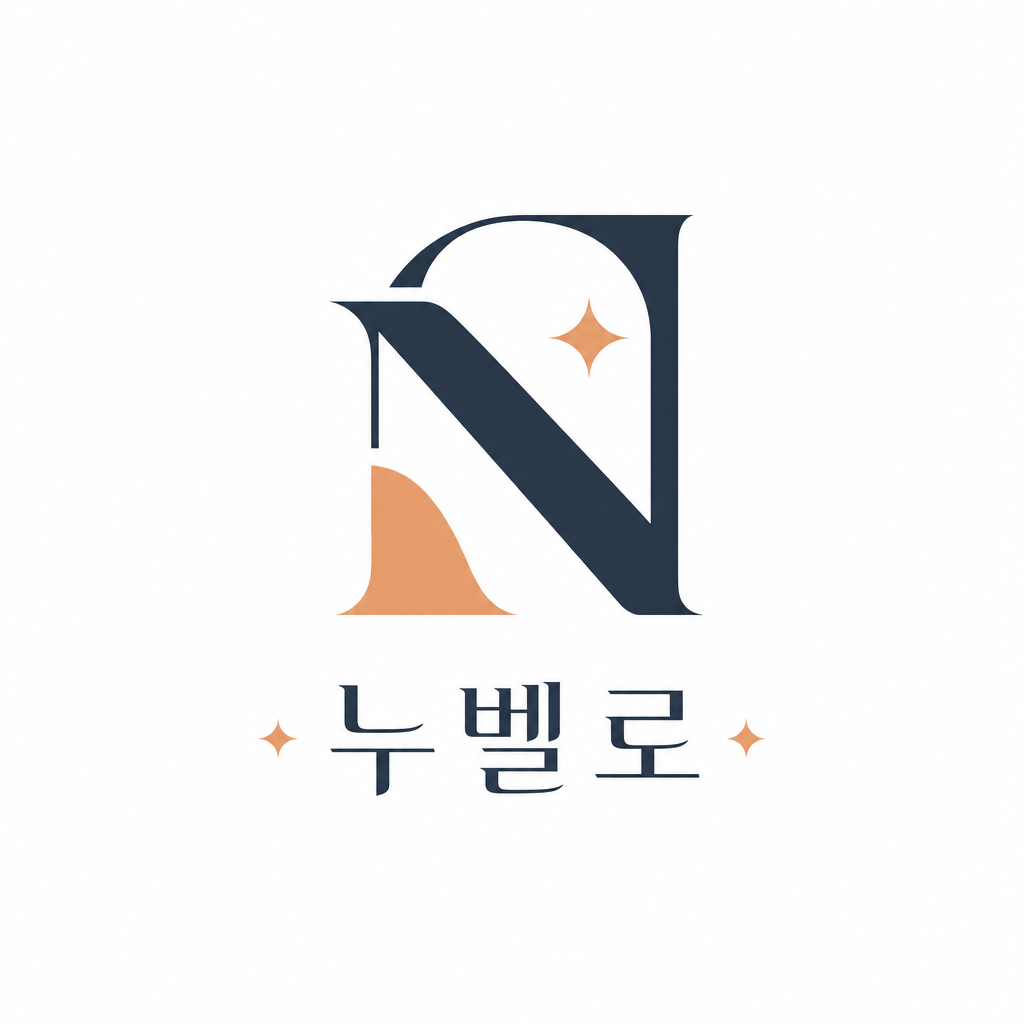 누벨로